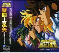 O.S.T.: SAINT SEIYA THEMA BEST - CD
