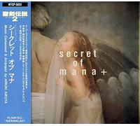 O.S.T. - Seiken Densetsu 2-Secret of Mana (Original Soundtrack)