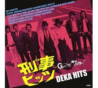 O.S.T.(TAKEO YAMASHITA/SYUNSUKE KIKUCHI/etc.) - Toei Action Series Theme File