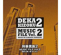 O.S.T. - TV Original Soundtrack (Music By Minoru Yamazaki) - Keiji Kizoku 2 Music File Vol.2 [Japan CD] VPCD-81795