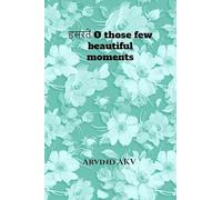 ?????? - O those few beautiful moments