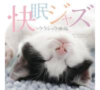 ‰õ-°ƒWƒƒƒY~ƒNƒ‰ƒVƒbƒN‹È•Ò Jazz for Falling Asleep by Classical Songs