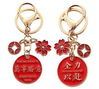 OATIPHO 2pcs Unique Keychains Chinese Greetings Keyring for Bag Hanging Decorations