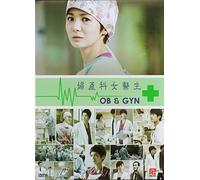 OB GYN / Obstetrics and Gynecology Doctors / OB and GYN Korean Tv Drama Dvd (16 Episodes 4 Dvds in Digipak Boxset)