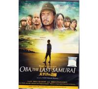 OBA, The Last Samurai / Taiheiyo no kiseki (Japanese Movie DVD) with English Subtitle