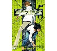 Obata, Takeshi - Death Note, Volume 5