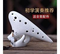 Ocarinas Ocarina 12 Hole Beginner Introduction Songyin Alto C 12 Hole AC Professional Six Tao Xun Playing 6 Instruments (Color : #5) (#4)