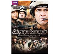 Occupation [Uk Region]