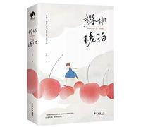 Oceans of Time (2 Volumes) (Chinese Edition)