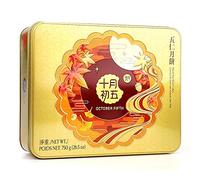 October Fifth Bakery Mixed Nuts Mooncake - Tin of 4