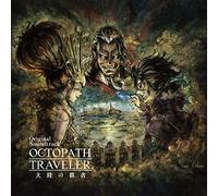 OCTOPATH TRAVELER 大陸の覇者 Original Soundtrack