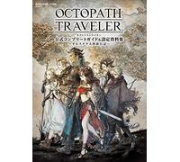 Octopath Traveler Complete Guide Design Material Illustrations Art Book Japan