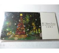 Oda,Kazumasa - Kimini Merry Xmas