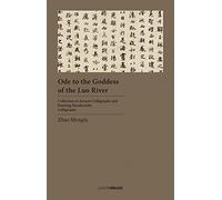 Ode to the Goddess of the Luo River: Zhao Mengfu (Collection of Ancient Calligraphy and Painting Handscrolls: Calligraphy)
