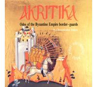 Odes of the Byzantine Empire border-guards, Vol.1