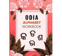 Odia Alphabet Tracing Workbook: Learn to Write the Oriya Script with Easy Step-by-Step Practice: Handwriting guide for Odia vowels and consonants with stroke order and English pronunciation.