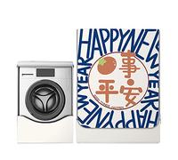 Odot Washer Dustproof Cover Front Load, Washing Machine Dryer Protector Sunscreen Waterproof Tumble Dryer Case Protective Cover for Most Front Loadi (new year,L-capacity 10.5~12kg)