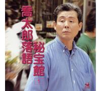 -ö‰Æ‹ª‘¾˜Y-ŽŒê”é•óŠÙ1