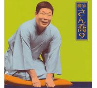 -ö‰Æ‚³‚ñ‹ª9u’©“ú-¼l‰ïvƒ‰ƒCƒ”ƒVƒŠ[ƒY76uƒ’r‚ÌŒ¢vu…‰®‚Ì•xv