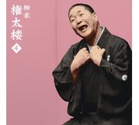 -ö‰ÆŒ ‘¾˜O4 ’©“ú-¼l‰ïƒ‰ƒCƒ”ƒVƒŠ[ƒY40 Šô‘ã-Ý/‰Î‰‹‘¾ŒÛ