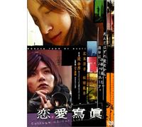 -öˆ¤›áÁ - Collage of Our Life - [DVD]