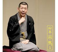 -ö’àŽs”n1 u”L’‰vu«Šû‚Ì“a-lv-u’©“ú-¼l‰ïvƒ‰ƒCƒuƒVƒŠ[ƒY62