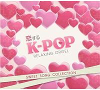 -ö‚·‚éK-POP~SWEET SONG COLLECTION