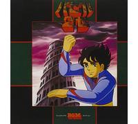 Oedo Rocket - BGM Collection [Import]