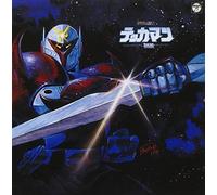 Oedo Rocket - BGM Collection [Import]
