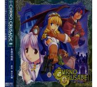 Oedo Rocket - Chrono Crusade II: Eternity (Original Soundtrack)