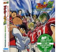 Oedo Rocket - Eye Shield V.21: Sound Field Special / O.S.T.