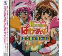 Oedo Rocket - Gaurdian Hearts Power Up! Sound Collection (Original Soundtrack)