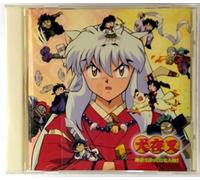 Oedo Rocket - Inuyasya Drama CD / O.S.T.