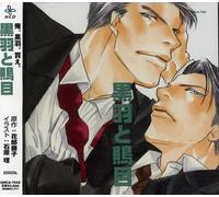 Oedo Rocket - Kuroha to Mozume (HCD Series) (Original Soundtrack)