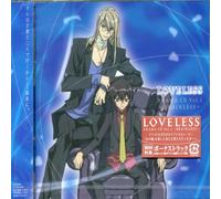 Oedo Rocket - Loveless 1 [Import]