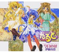 Oedo Rocket - Maho Syojo Necotaruto: Opening Theme (Original Soundtrack)