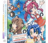 Oedo Rocket - Onegai Teacher Drama Album 3