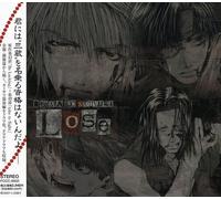 Oedo Rocket - Saiyuki Lose: Kamisama-Hen Part 1 (Original Soundtrack)