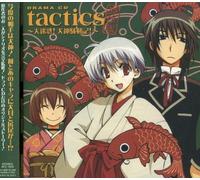 Oedo Rocket - Tactics (Based on the Original Comic) (Original Soundtrack)