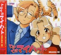 Oedo Rocket - Teke Teke My Heart (Original Soundtrack)