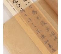 of 50 Antique Styles Thin Paper Sheets 35x44cm Perfect for Delicate Inks Wash and Handwriting Practice Painting Chinese Rice Paper