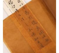 of 50 Antique Styles Thin Paper Sheets 35x44cm Perfect for Delicate Inks Wash and Handwriting Practice Painting Chinese Rice Paper