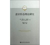 Of Higher Education Management Professional Foundation Course materials: Organizational Behavior (2nd Edition)(Chinese Edition)