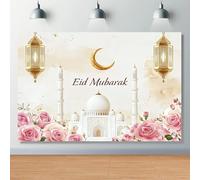 of Id background with lantern and design - polyester 300x200cm