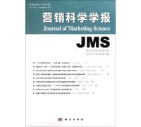 Of Marketing. Science(Chinese Edition)