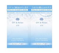 Off & Relax - Spa Shampoo & Treatment 2.0 Fluffy Refresh Trial Set 10ml x 2