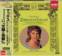 Offenbach: Orpheus In The Underworld(2Cd)(Reissue)