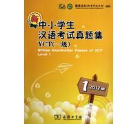 Official Examination Papers of YCT - Level 1