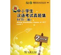 Official Examination Papers of YCT - Level 2