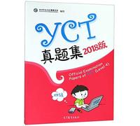 Official Examination Papers of YCT Level 4
